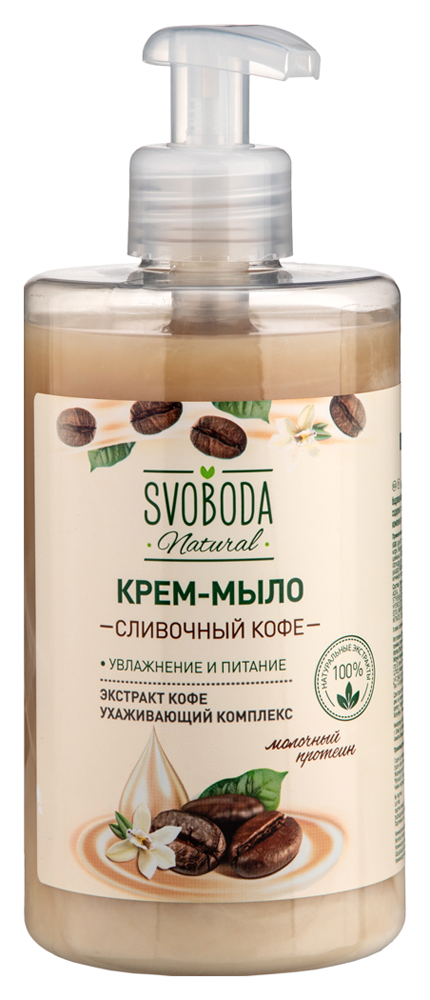 Изображение товара Svoboda natural крем-мыло жидкое сливочный кофе 430 мл