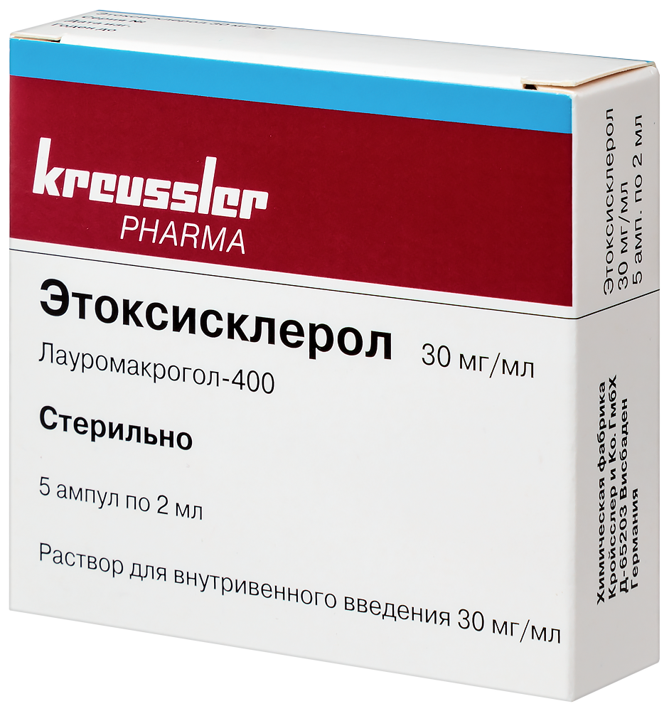 Этоксисклерол 30 мг/мл раствор для внутривенного введения 2 мл ампулы 5 шт.  - цена 4552 руб., купить в интернет аптеке в Ишиме Этоксисклерол 30 мг/мл  раствор для внутривенного введения 2 мл ампулы 5 шт., инструкция по  применению