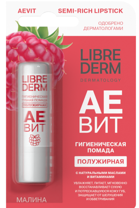 Изображение товара Librederm аевит гигиеническая помада полужирная 4 гр/малина