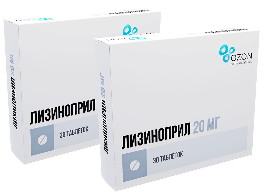 Изображение товара Набор из 2х упаковок Лизиноприл таб. 20мг №30 со скидкой!