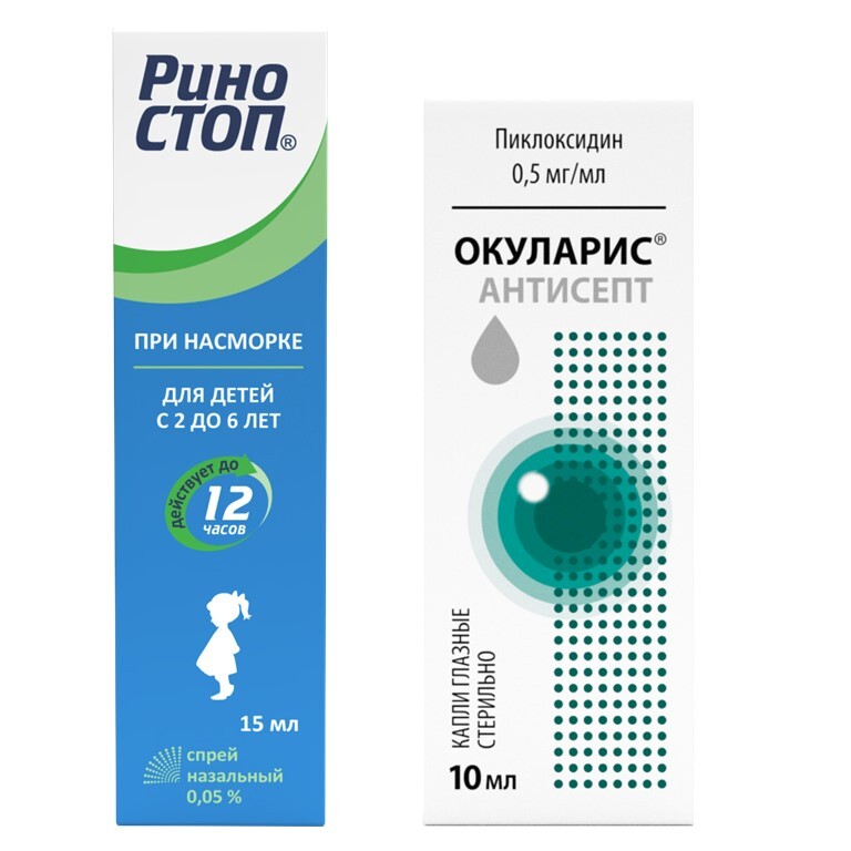 Изображение товара Набор Окуларис Антисепт глазные капли + Риностоп спрей 0,05% 15мл при насморке - со скидкой