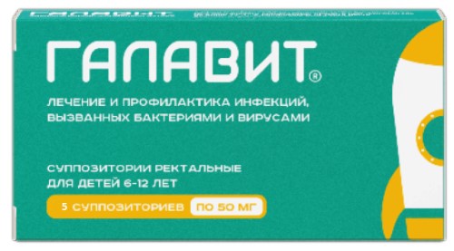 Свечи в гинекологии: применение, виды. Список гинекологических свечей по назначению.