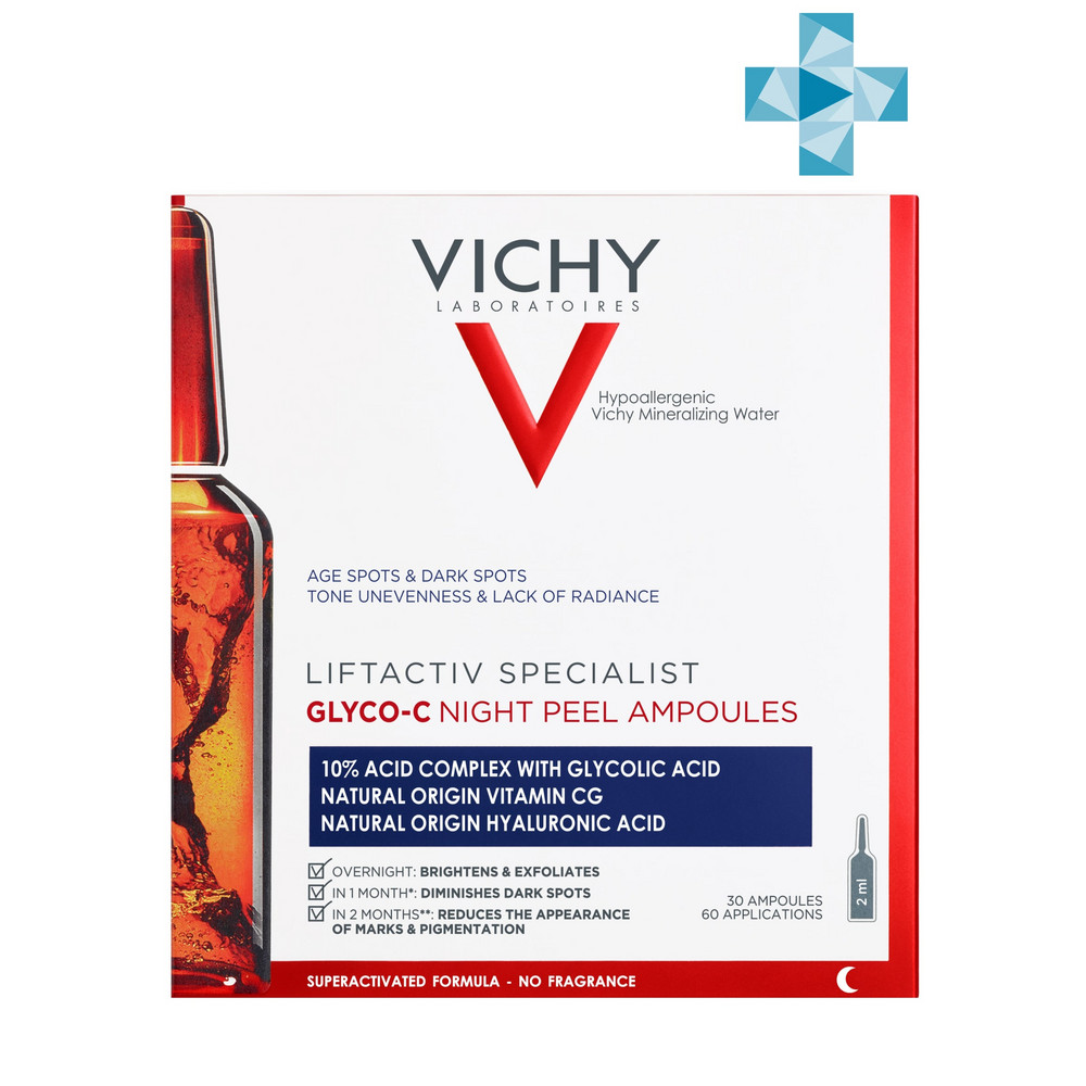 Vichy liftactiv specialist glyco-c сыворотка-пилинг ночного действия в  ампулах 30 шт. - цена 5363 руб., купить в интернет аптеке в Москве Vichy  liftactiv specialist glyco-c сыворотка-пилинг ночного действия в ампулах 30  шт.,