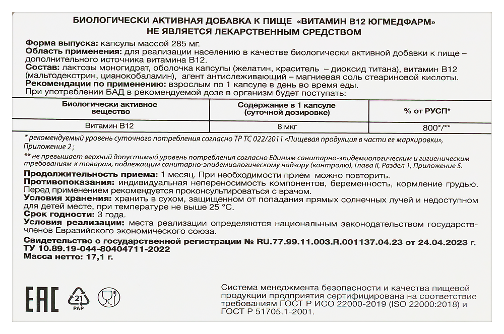 Превью изображения товара