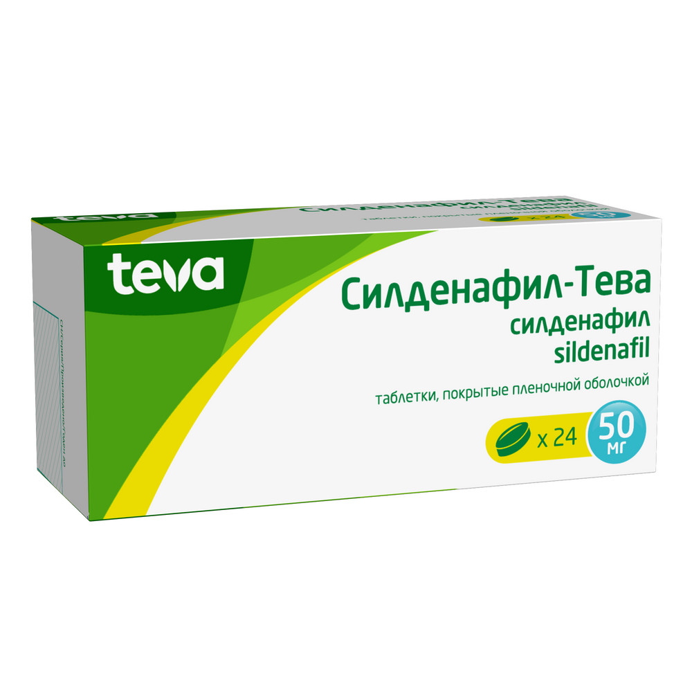 Силденафил-тева 50 мг 24 шт. таблетки, покрытые пленочной оболочкой - цена  803 руб., купить в интернет аптеке в Москве Силденафил-тева 50 мг 24 шт.  таблетки, покрытые пленочной оболочкой, инструкция по применению