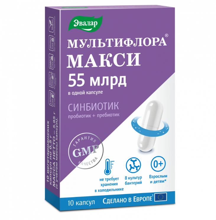 Изображение товара Биологически активная добавка Мультифлора Макси 10 капсул по 0,5 г для здоровья кишечника