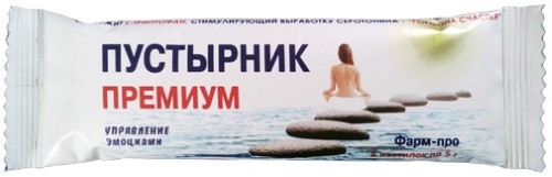 Изображение товара Пустырник премиум фарм-про 5 гр 5 шт. пастил