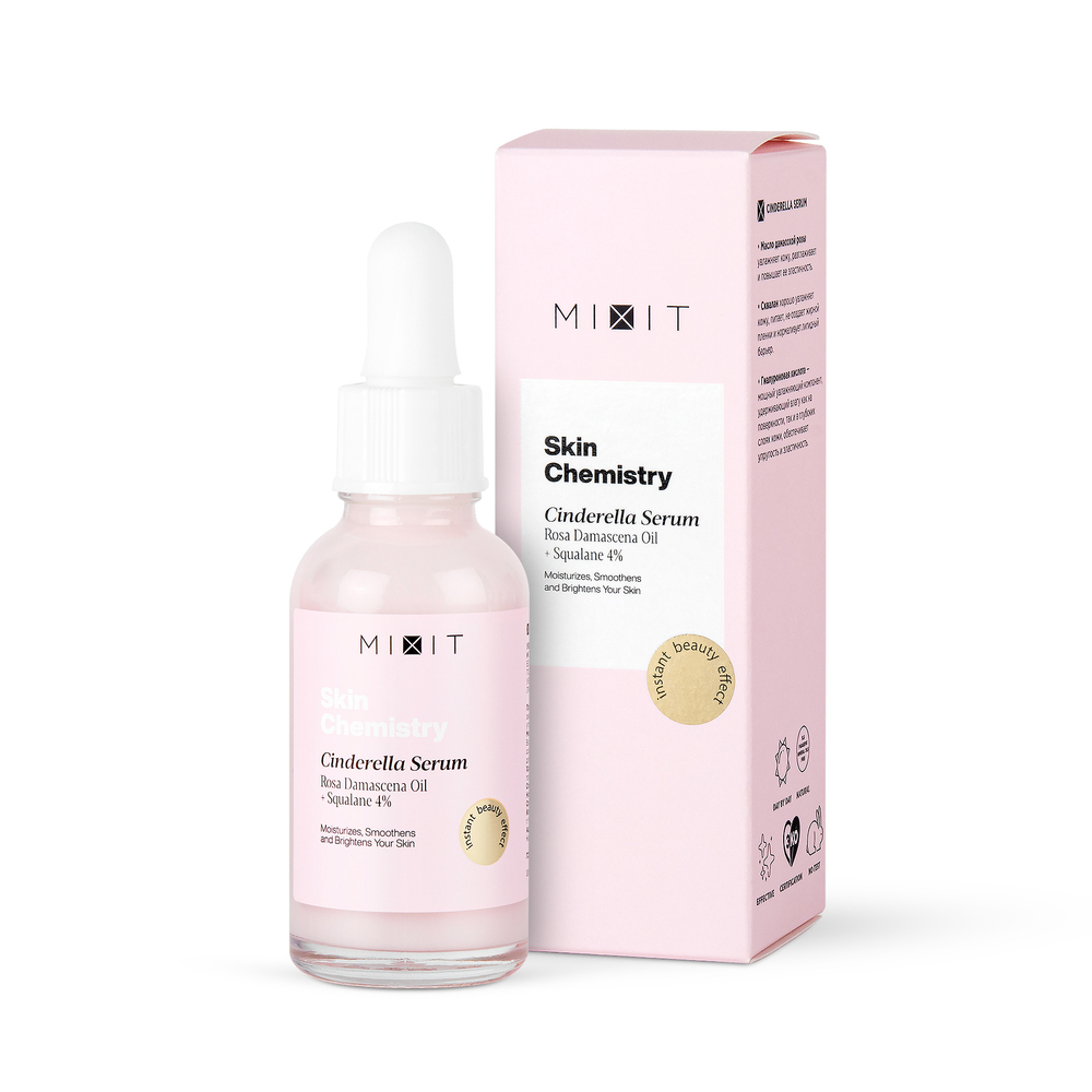 Изображение товара Mixit skin chemistry сыворотка-перфектор с маслом дамассой розы 30 мл