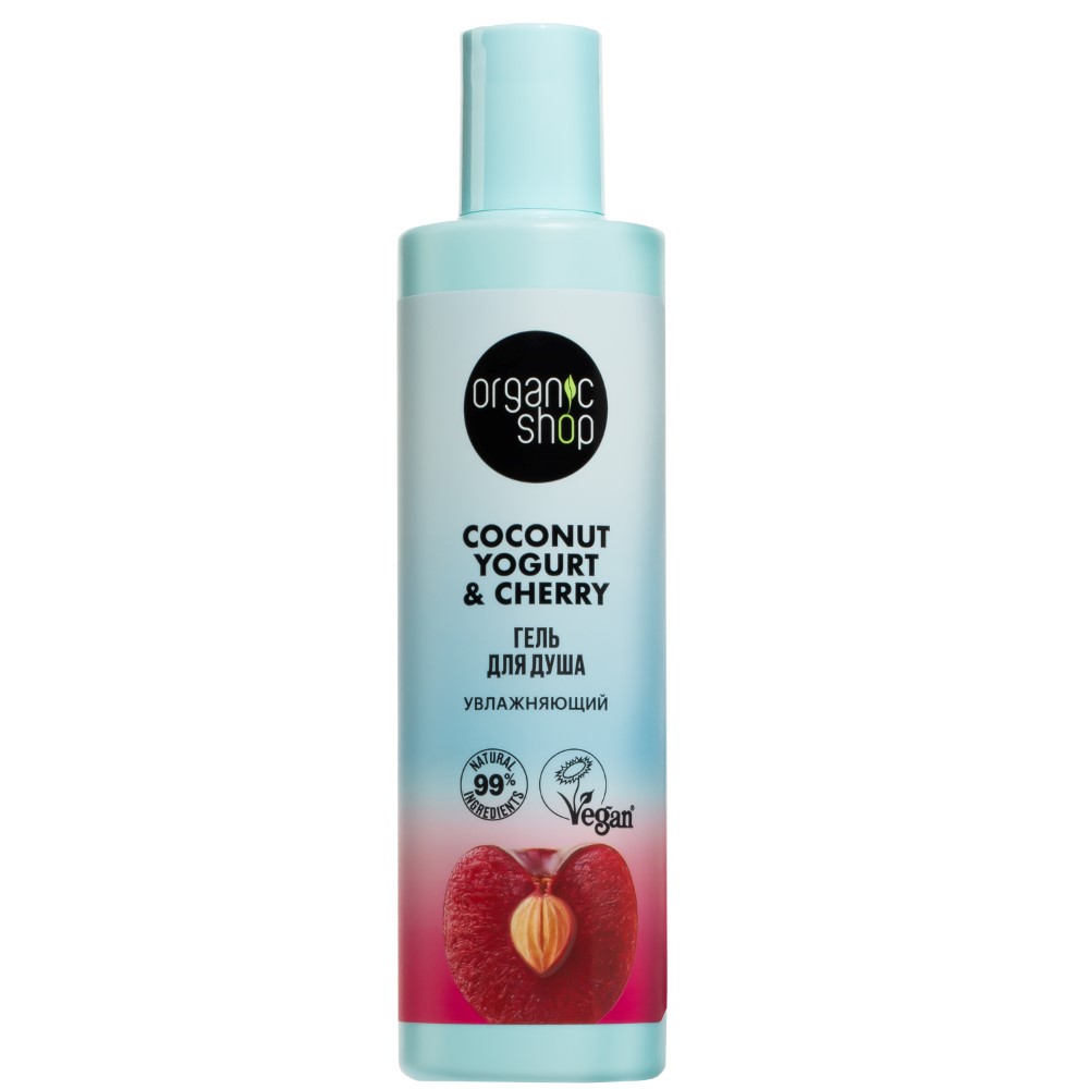 Изображение товара Organic shop кокосовый гель для душа с вишней 280 мл