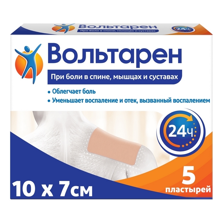 Изображение товара Вольтарен 15 мг/сут трансдермальный пластырь 5 шт для боли в спине и суставах