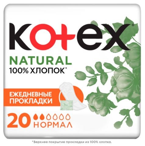 Изображение товара Kotex прокладки ежедневные natural нормал 20 шт.