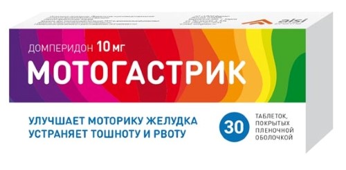 МОТОГАСТРИК 0,01 N30 ТАБЛ П/ПЛЕН/ОБОЛОЧ инструкция по применению