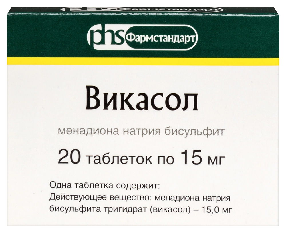 Викасол цена в Иркутске от 40 руб., купить Викасол в Иркутске в  интернет‐аптеке, заказать