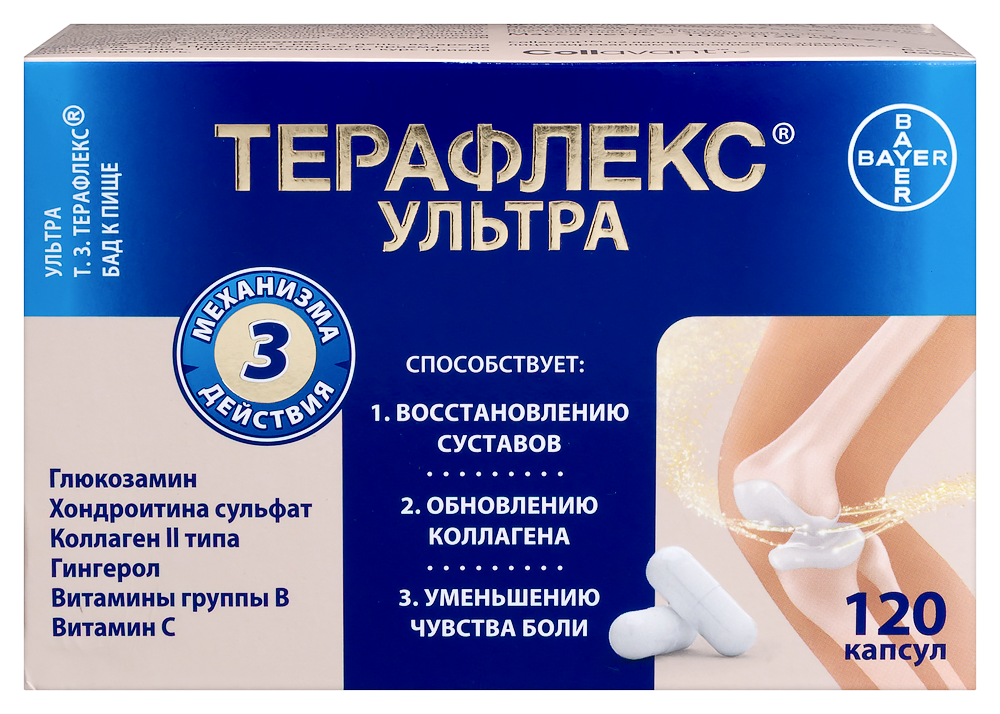 Изображение товара Терафлекс ультра капсулы 120 шт. для поддержки суставов и хряща Изображение товара Терафлекс ультра капсулы 120 шт. для поддержки суставов и хряща