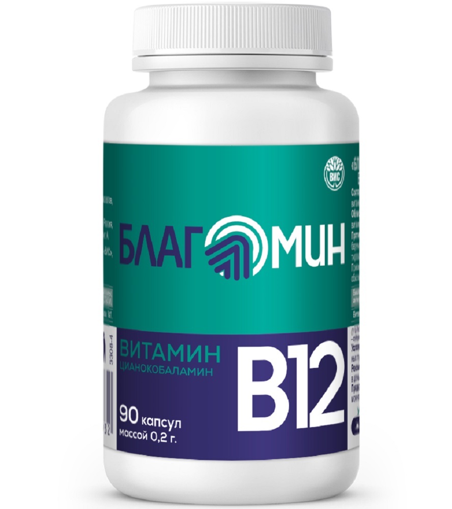 Изображение товара Благомин витамин В12 (цианокобаламин) 90 капсул