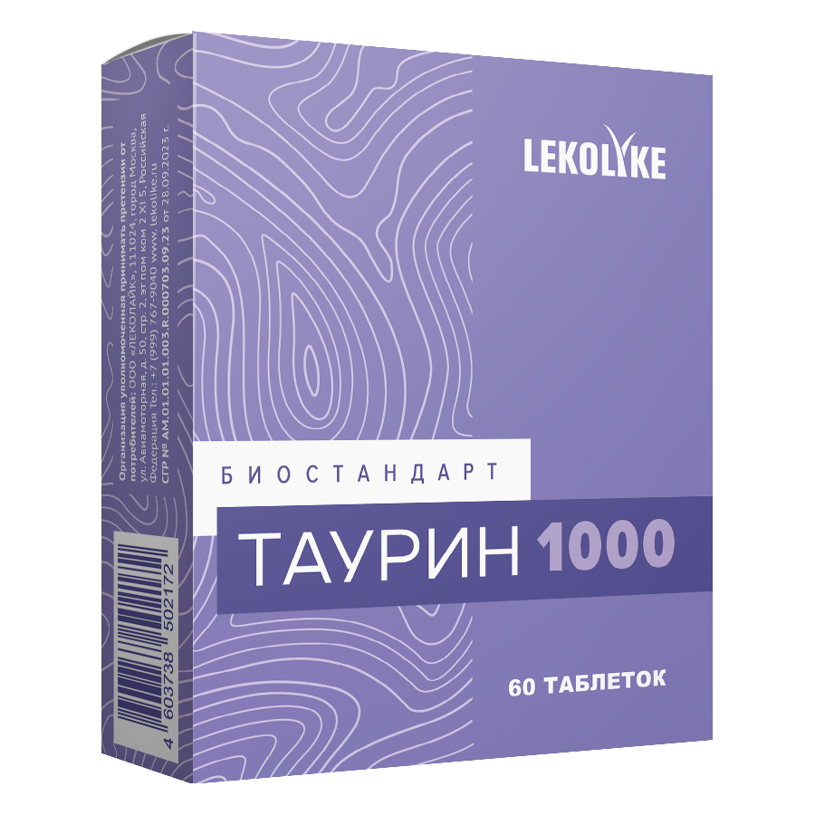 Lekolike биостандарт таурин 1000 60 шт. таблетки массой 600 мг - цена 352  руб., купить в интернет аптеке в Звенигороде Lekolike биостандарт таурин  1000 60 шт. таблетки массой 600 мг, инструкция по применению