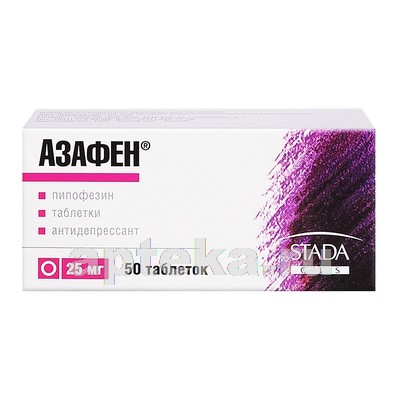 АЗАФЕН 0,025 N50 ТАБЛ - цена 195 руб., купить в интернет аптеке в Москве АЗАФЕН 0,025 N50 ТАБЛ, инструкция по применению