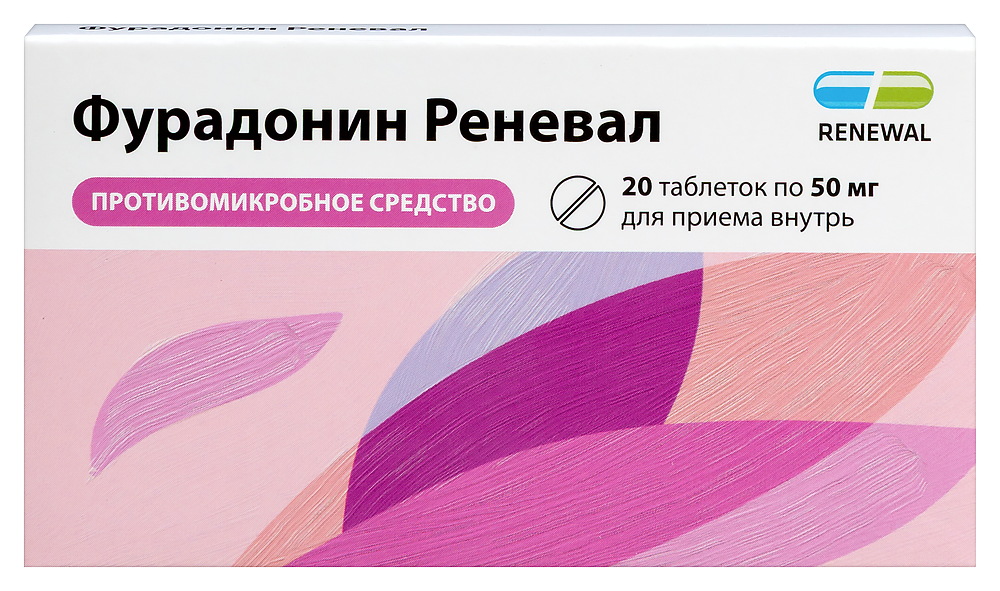 Изображение товара Фурадонин реневал 50 мг 20 таблеток для лечения мочевыводящих инфекций