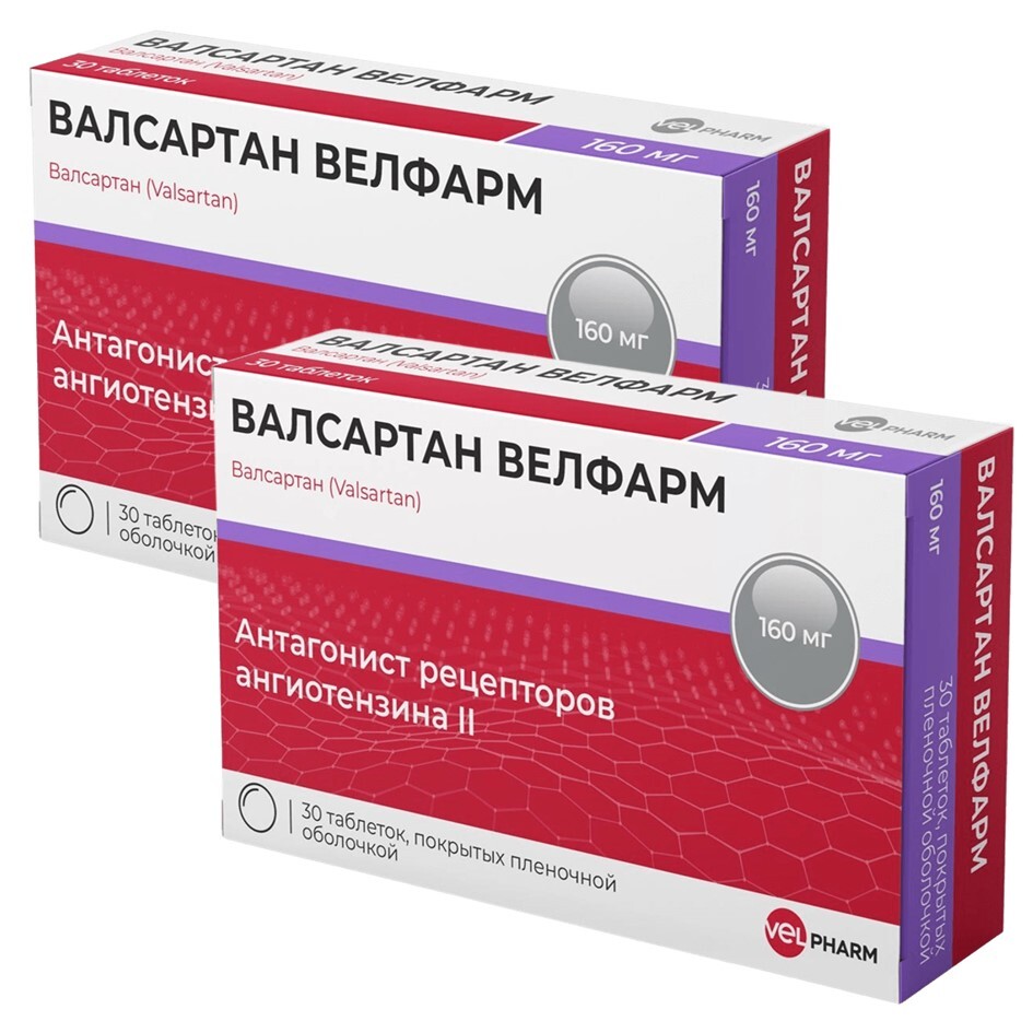 Изображение товара Набор из 2-х уп Валсартан Велфарм 160мг №30 табл со скидкой
