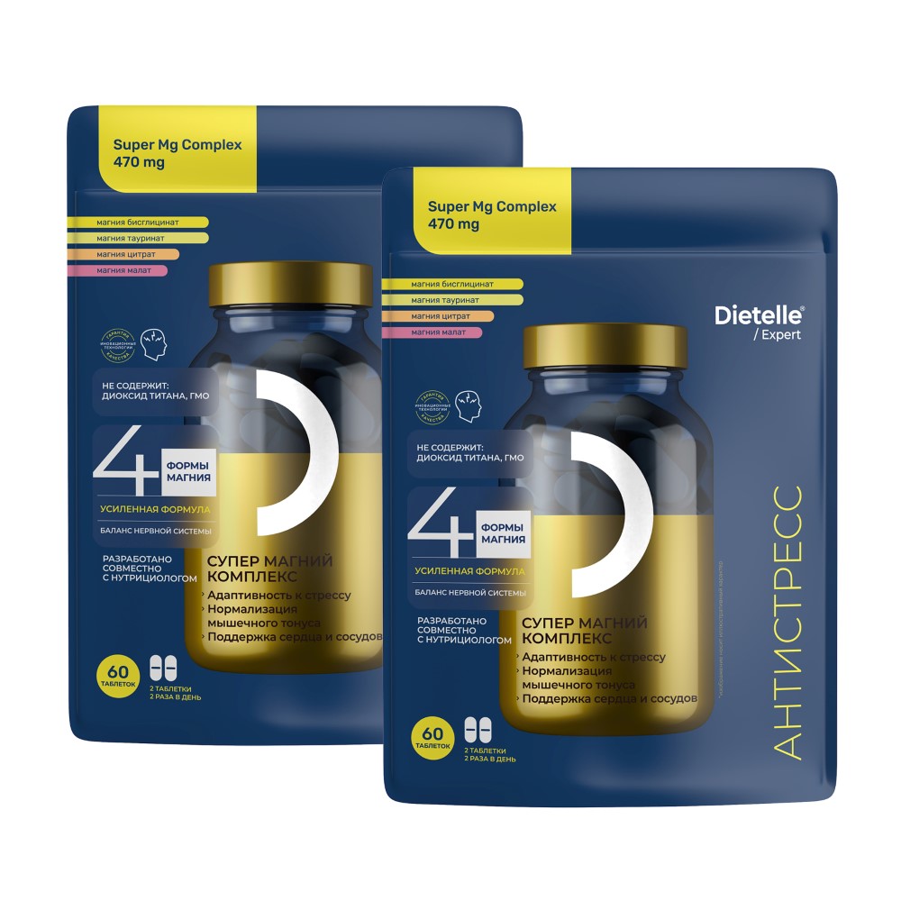 Изображение товара Набор из 2-х уп. DIETELLE EXPERT Супер Магний комплекс 60 табл.