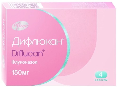 Флюкостат мг 2 шт. капсулы - купить по цене руб. в г. Москва в интернет-аптеке «Эвалар»