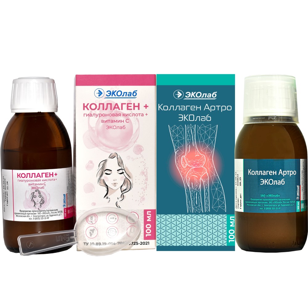 Изображение товара Набор Коллаген+гиалуроновая кислота+витамин с эколаб 100мл + Коллаген артро эколаб 100мл со скидкой 10%