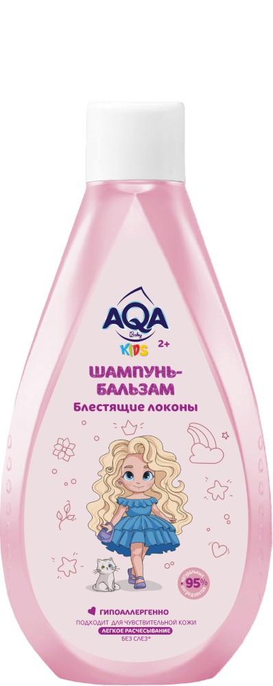 Изображение товара Aqa baby kids шампунь-бальзам для девочек блестящие локоны 250 мл