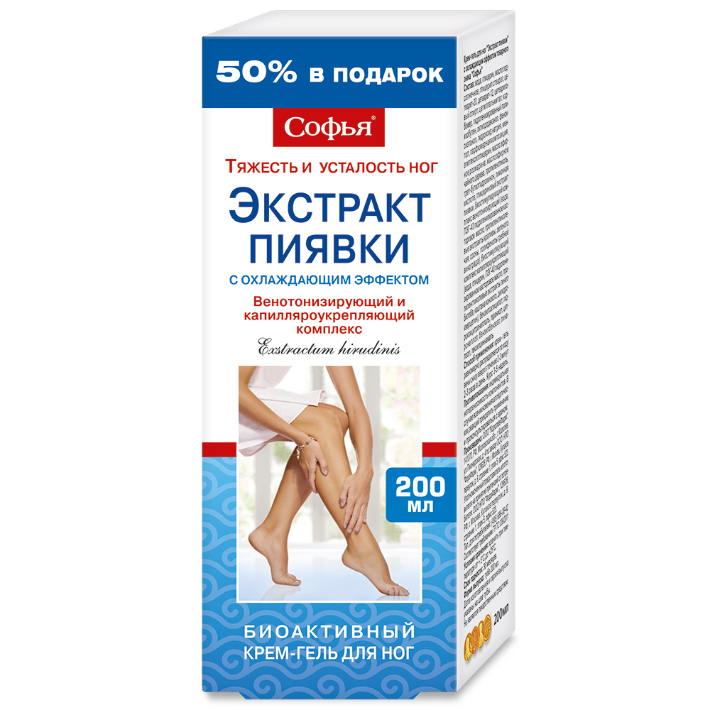 Изображение товара Крем-гель для ног Софья с экстрактом пиявки и охлаждающим эффектом 200 мл
