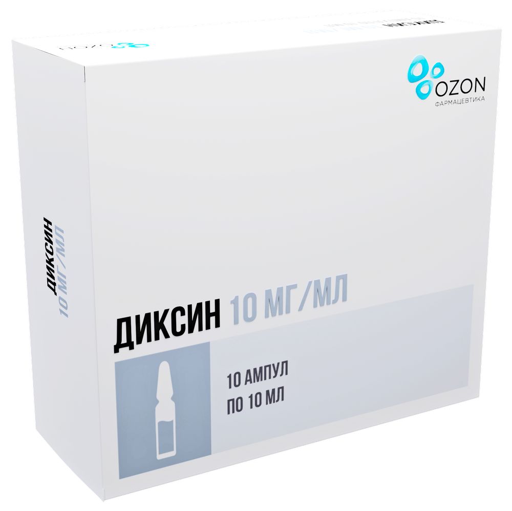 Диксин 10 мг/мл раствор для внутриполостного введения 10 мл ампулы 10 шт. -  цена 684 руб., купить в интернет аптеке в Москве Диксин 10 мг/мл раствор  для внутриполостного введения 10 мл ампулы 10 шт., инструкция по применению