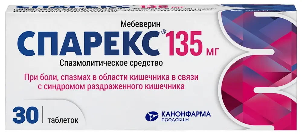 Спарекс 135 мг 30 шт. таблетки, покрытые пленочной оболочкой инструкция по применению