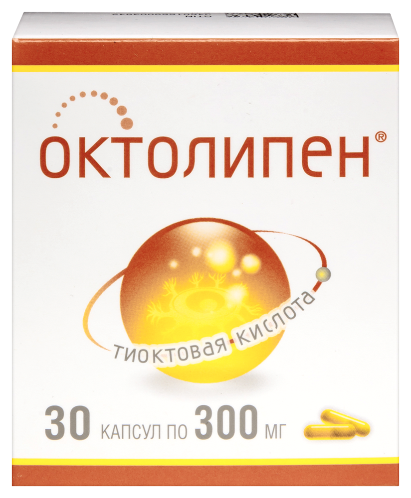 Октолипен 300 мг 30 шт. капсулы - цена 368 руб., купить в интернет аптеке в  Москве Октолипен 300 мг 30 шт. капсулы, инструкция по применению