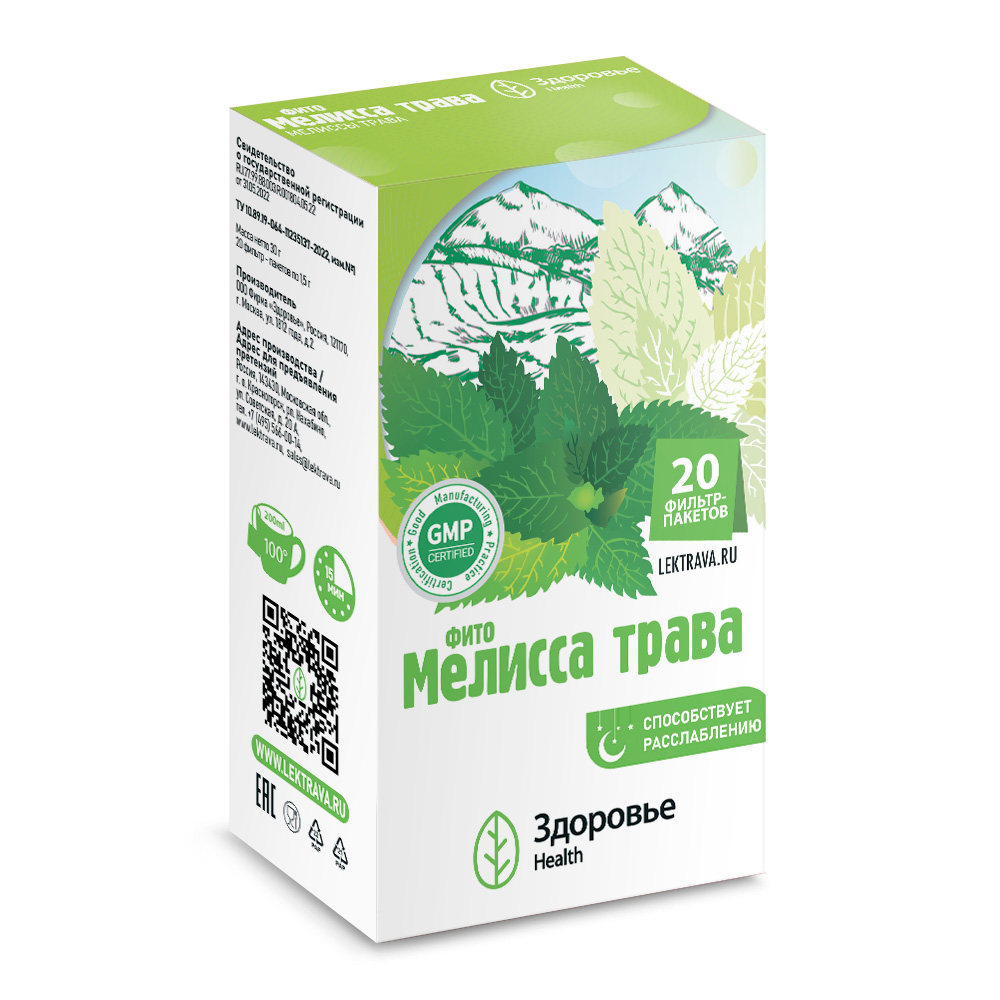 Изображение товара Фито мелисса трава 1,5 гр 20 шт. фильтр-пакеты