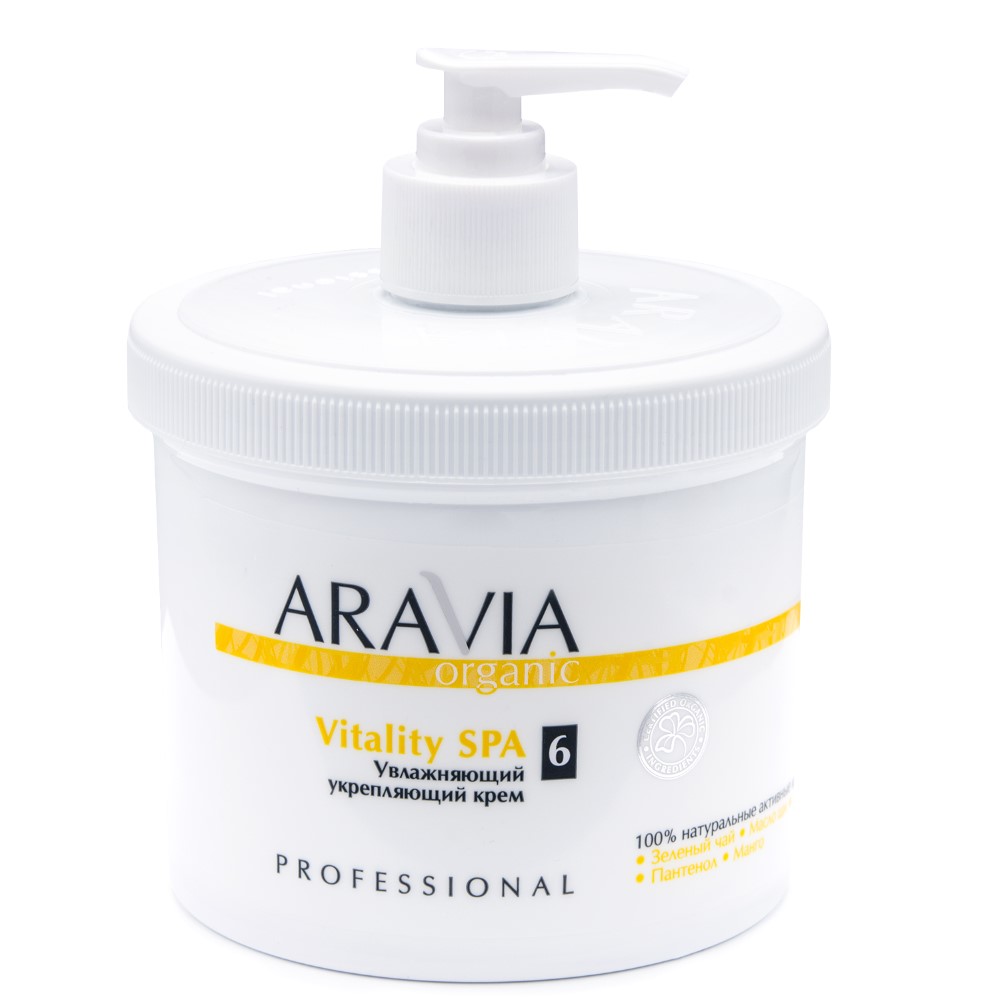 Изображение товара Aravia organic крем для тела увлажняющий укрепляющий viitality spa 550 мл