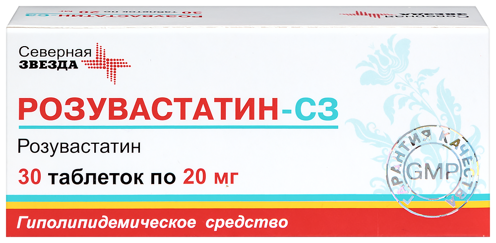 Изображение товара Розувастатин-сз 20 мг 30 шт. таблетки для снижения холестерина