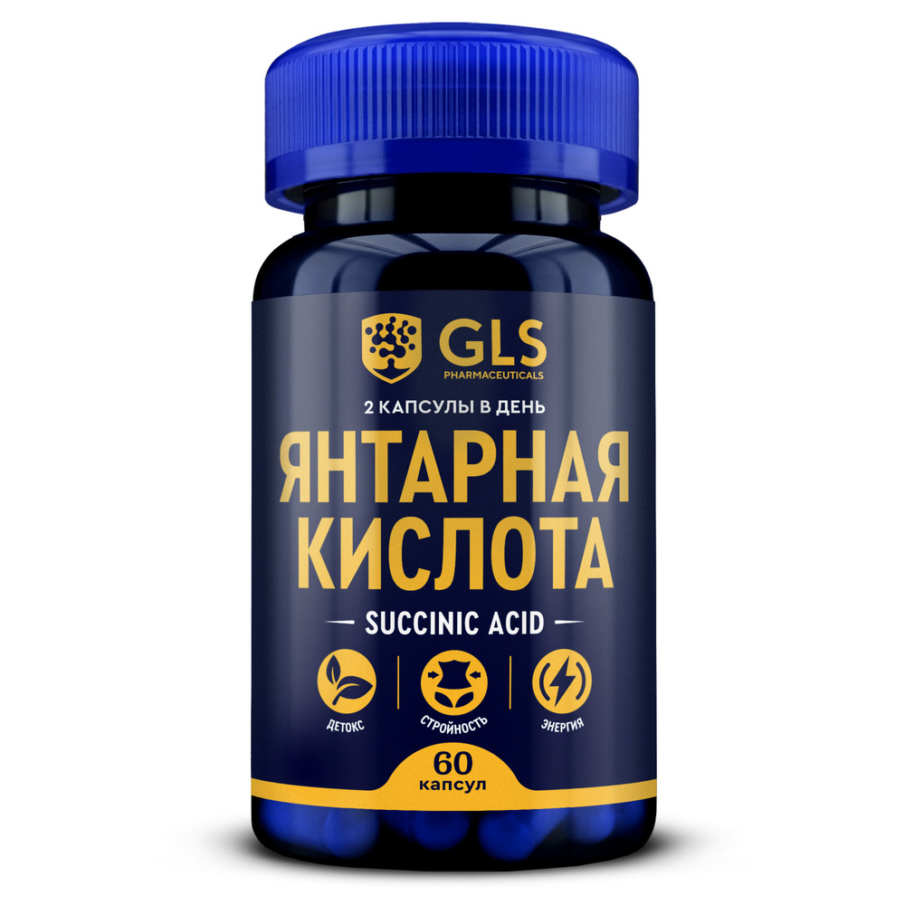 Изображение товара Глс янтарная кислота 60 шт. капсулы 450 мг