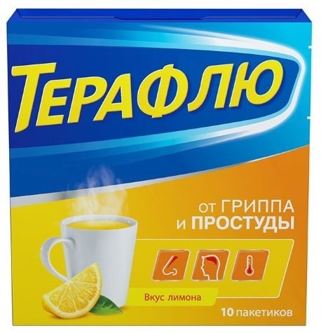 Порошки от простуды аналоги терафлю