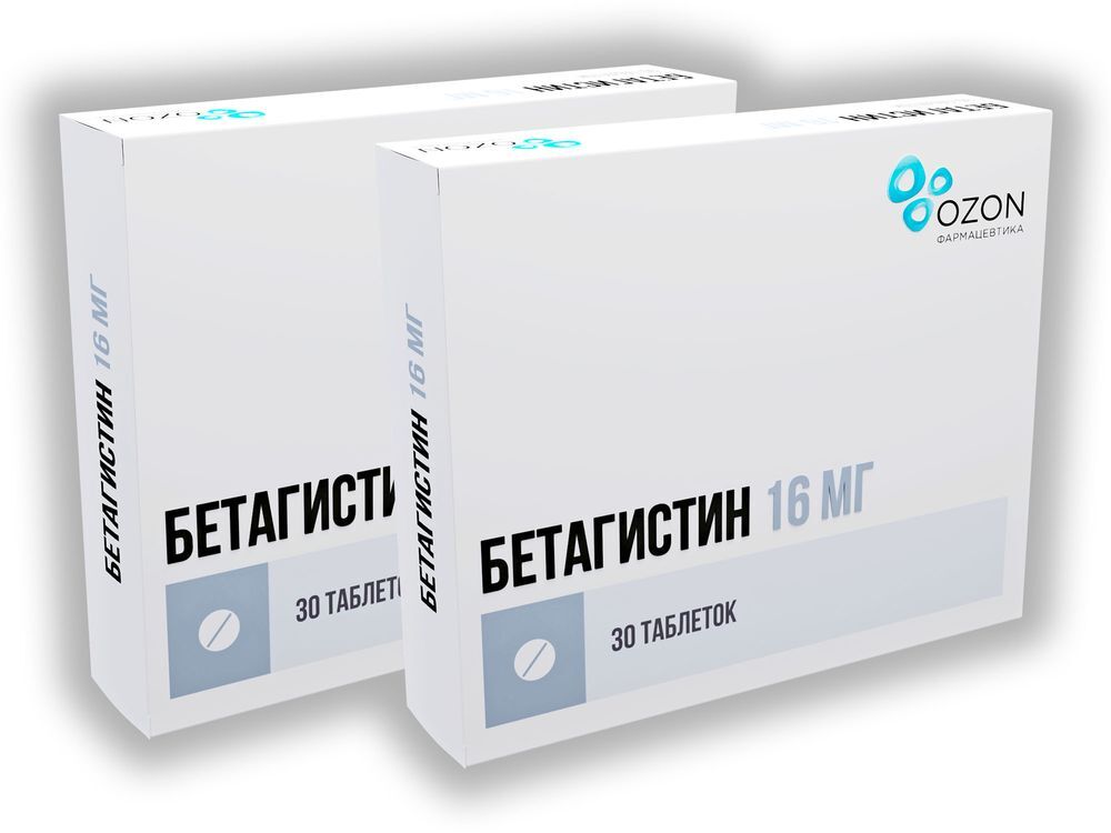 Изображение товара Набор из 2-х упаковок Бетагистин таб. 16мг №30 со скидкой!