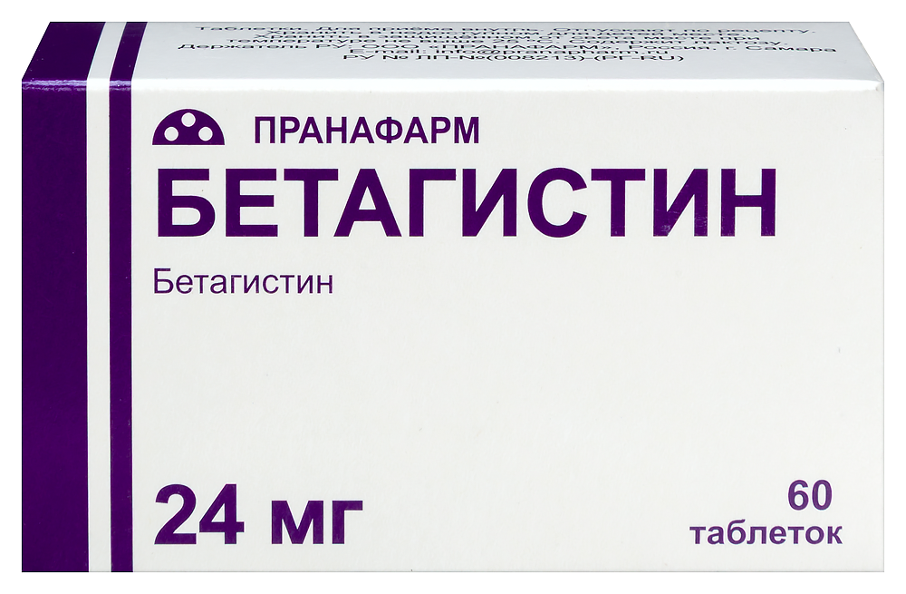 Изображение товара Бетагистин 24 мг 60 таблеток для лечения синдрома Меньера