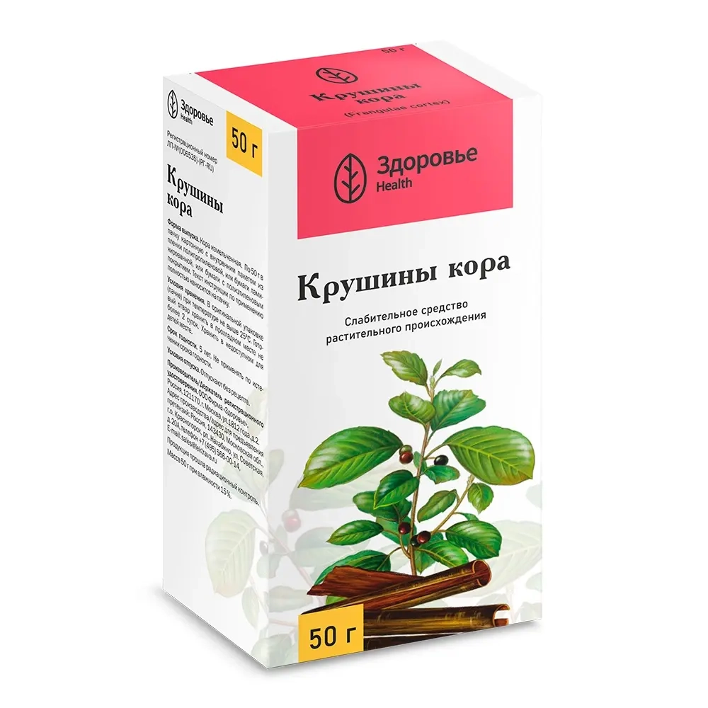 Крушины кора 50 гр пачка инструкция по применению