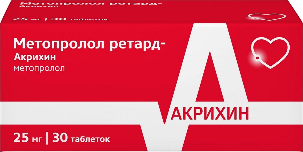 Изображение товара Метопролол ретард-Акрихин 25 мг 30 таблеток пролонгированного действия