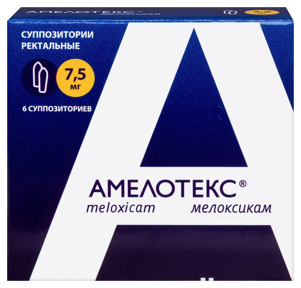 Амелотекс 7,5 мг 6 шт. суппозитории инструкция по применению