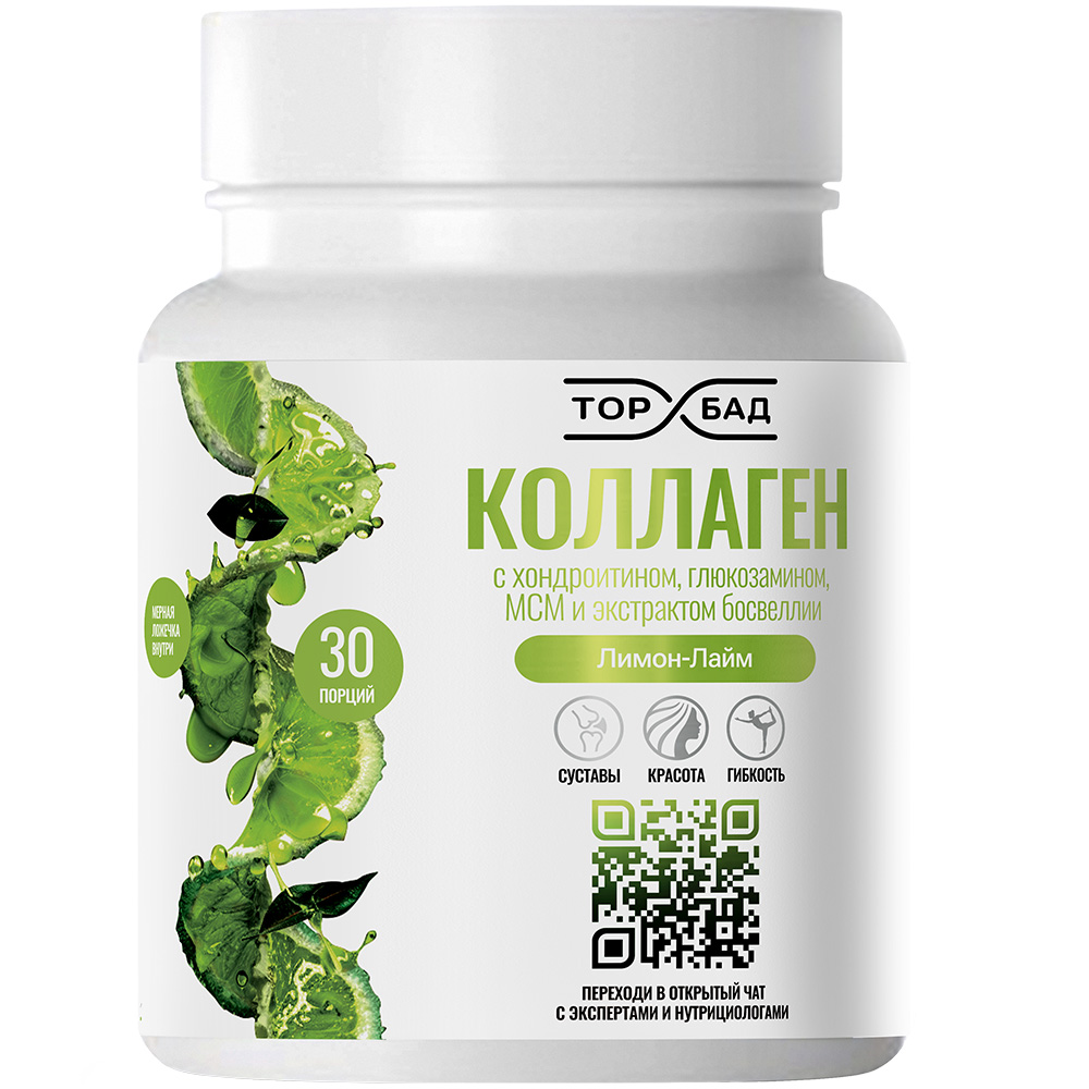 Изображение товара Торбад коллаген с хондроитином глюкозамином МСМ и босвеллией 190 г порошок вкус лимон-лайм