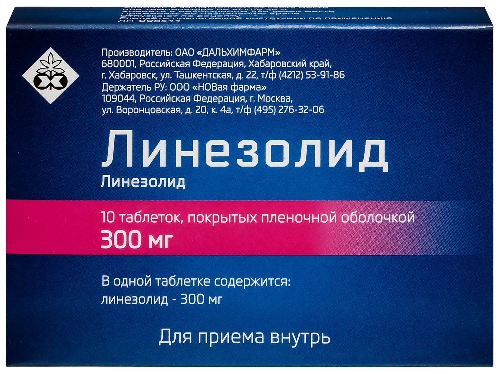 Изображение товара Линезолид 300 мг 10 шт. блистер таблетки, покрытые пленочной оболочкой Изображение товара Линезолид 300 мг 10 шт. блистер таблетки, покрытые пленочной оболочкой