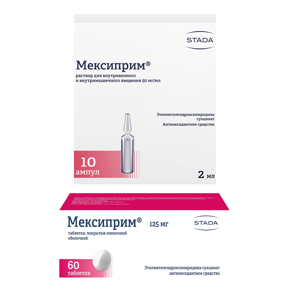 Изображение товара Набор Мексиприм 125 мг №60 + Мексиприм ампулы 2 мл №10 со скидкой Изображение товара Набор Мексиприм 125 мг №60 + Мексиприм ампулы 2 мл №10 со скидкой