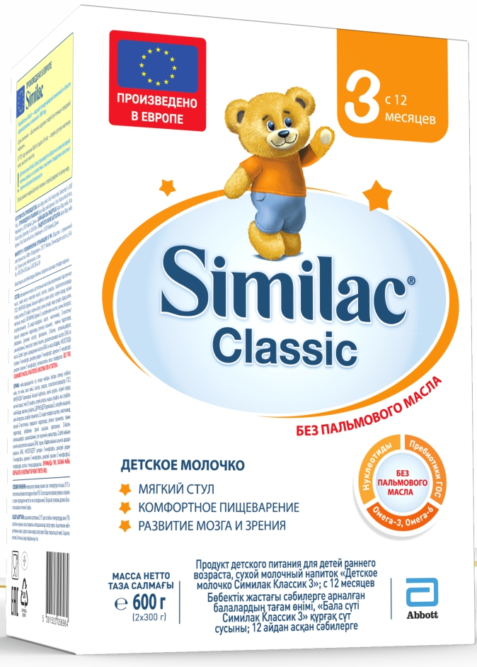 SIMILAC КЛАССИК 3 СУХОЙ МОЛОЧНЫЙ НАПИТОК ДЕТСКОЕ МОЛОЧКО 600,0 инструкция по применению