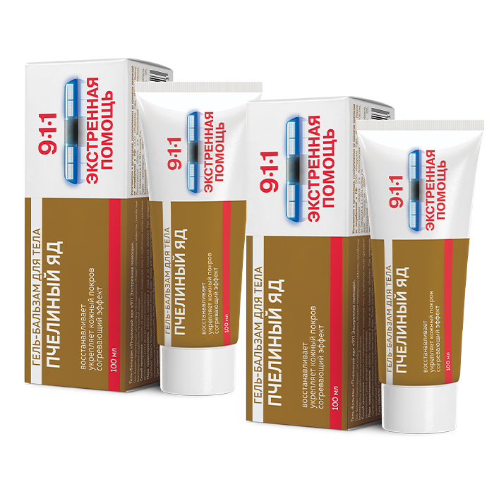 Изображение товара Набор "2 по цене 1го" - 911 Экстренная помощь пчелиный яд гель-бальзам для тела 100мл