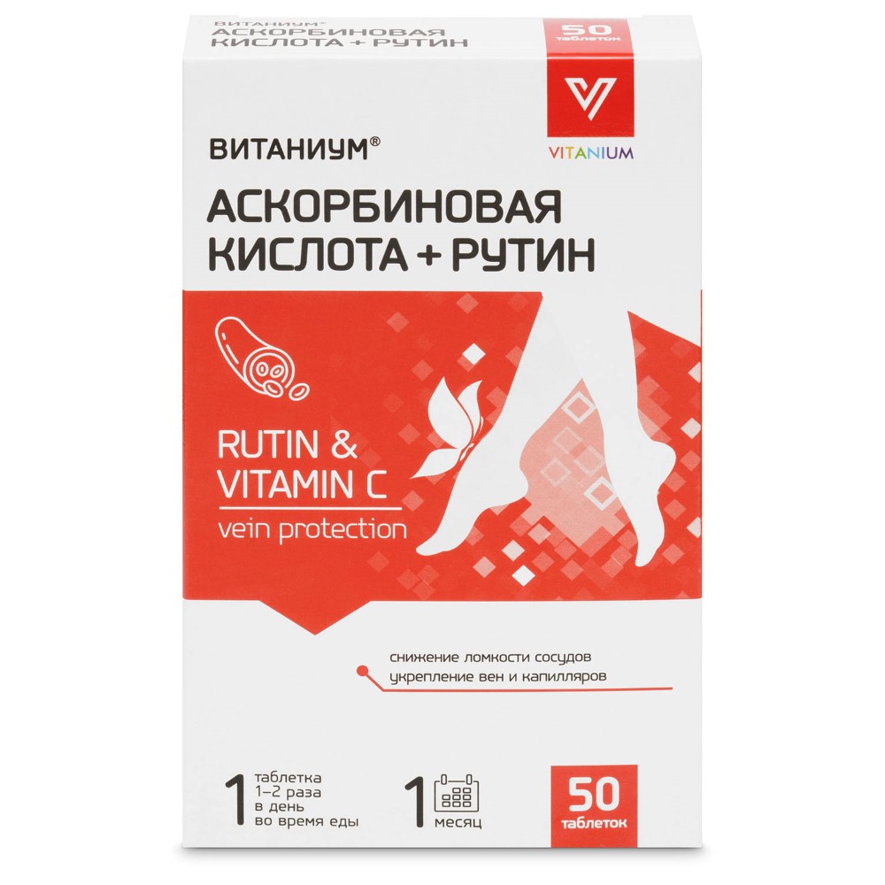 Аскорбиновая кислота+рутин витаниум 50 шт. таблетки массой 360 мг - цена  230.30 руб., купить в интернет аптеке в Зеленоградске Аскорбиновая кислота+рутин  витаниум 50 шт. таблетки массой 360 мг, инструкция по применению