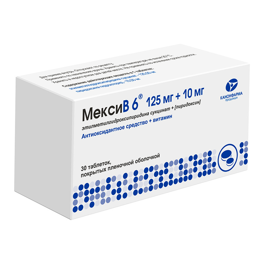 Изображение товара Мексив 6 125 мг + 10 мг таблетки 30 шт для терапии невротических состояний