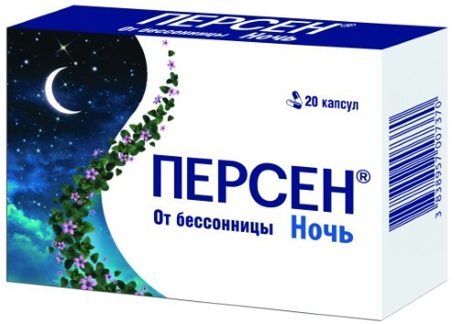 Персен ночь 20 шт. капсулы инструкция по применению
