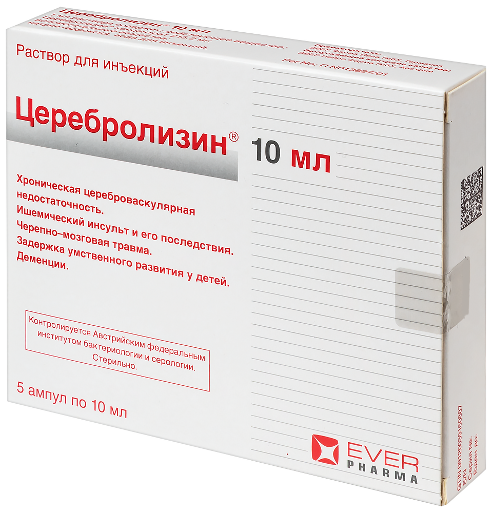 Церебролизин раствор для инъекций 10 мл ампулы 5 шт. - цена 1484 руб.,  купить в интернет аптеке в Краснодаре Церебролизин раствор для инъекций 10  мл ампулы 5 шт., инструкция по применению